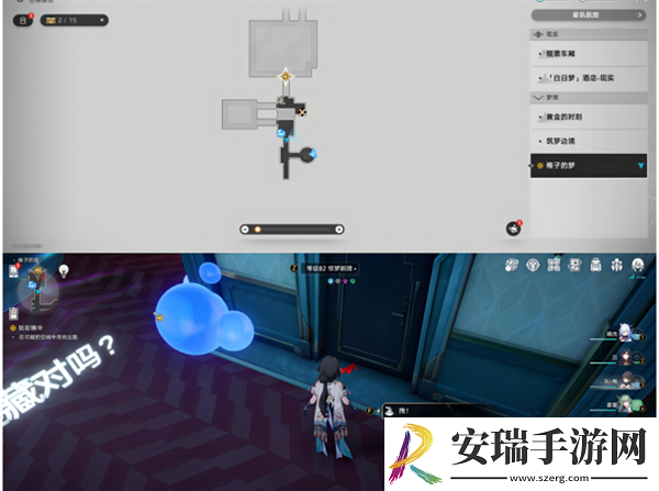 崩坏星穹铁道2.0稚子的梦折纸小鸟在哪