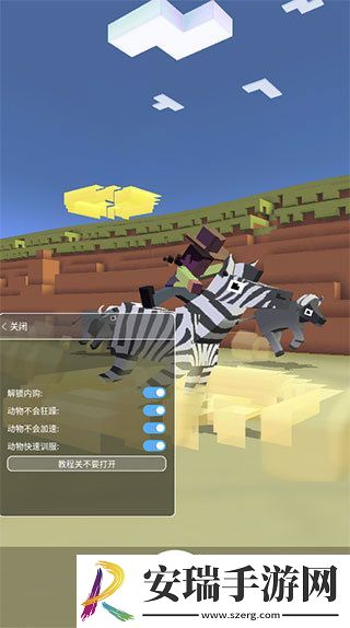 疯狂动物园骑乘老虎注意事项有哪些：隐藏成就解锁与攻略全解析与技巧