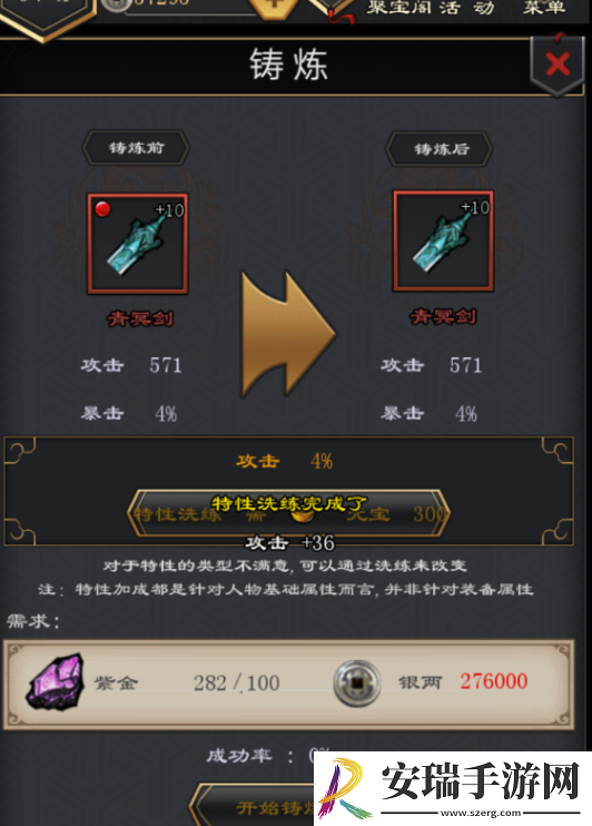 放置江湖金字令牌怎么得