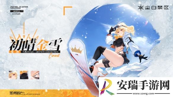 尘白禁区芬妮咎冠角色怎么样