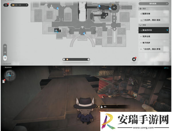 崩坏星穹铁道2.0黄金时刻折纸小鸟在哪