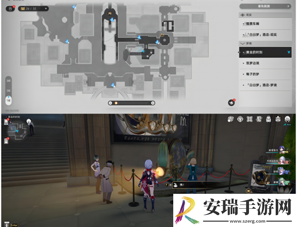 崩坏星穹铁道2.0黄金时刻折纸小鸟在哪