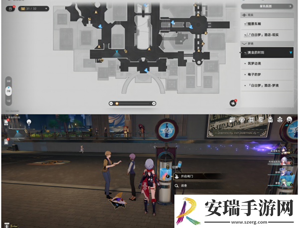 崩坏星穹铁道2.0黄金时刻折纸小鸟在哪