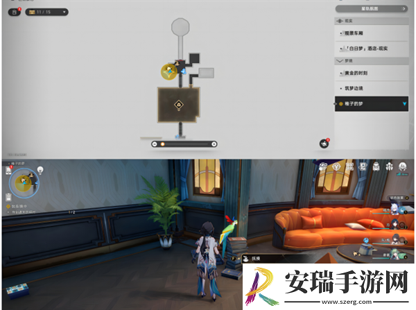 崩坏星穹铁道2.0稚子的梦折纸小鸟在哪