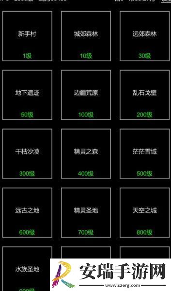 篮球经理24游戏截图