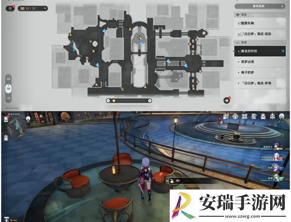 崩坏星穹铁道2.0黄金时刻折纸小鸟在哪