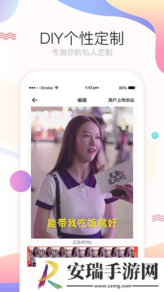 飞火动态壁纸截图