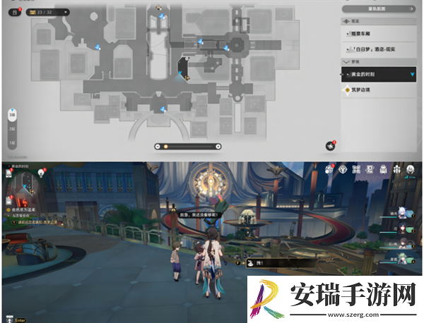 崩坏星穹铁道2.0黄金时刻折纸小鸟在哪