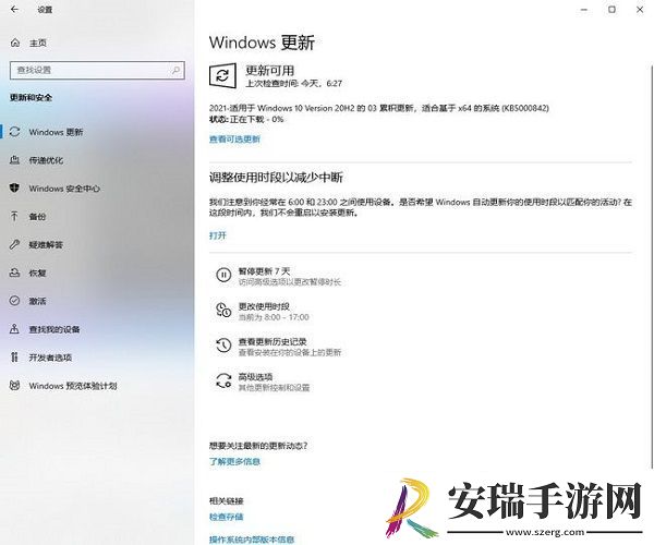 Win10有两个edge浏览器怎么办