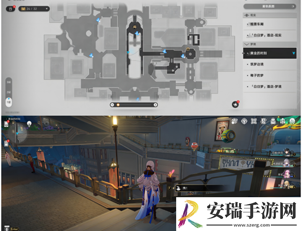 崩坏星穹铁道2.0黄金时刻折纸小鸟在哪