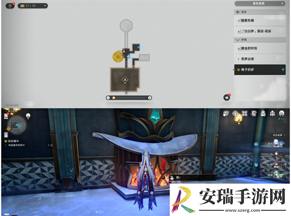 崩坏星穹铁道2.0稚子的梦折纸小鸟在哪