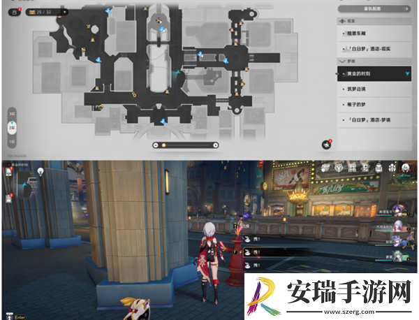 崩坏星穹铁道2.0黄金时刻折纸小鸟在哪