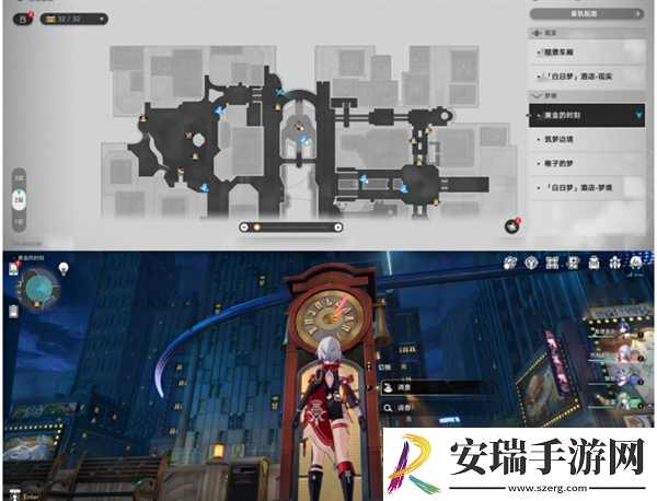 崩坏星穹铁道2.0黄金时刻折纸小鸟在哪