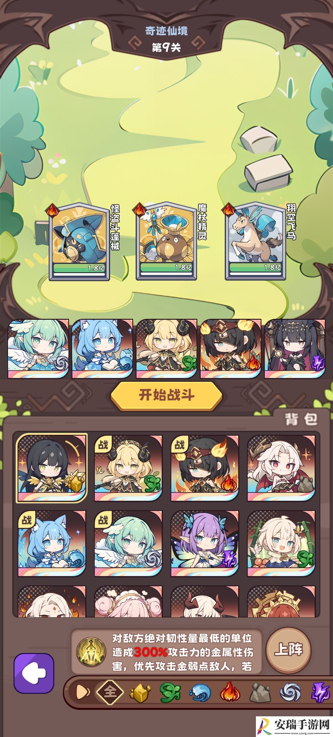 二次元抽卡爽词条怎么选