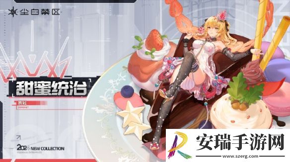 尘白禁区芬妮咎冠角色怎么样