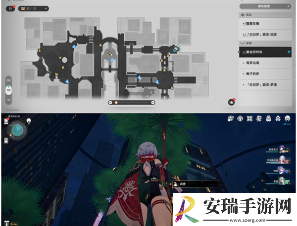 崩坏星穹铁道2.0黄金时刻折纸小鸟在哪