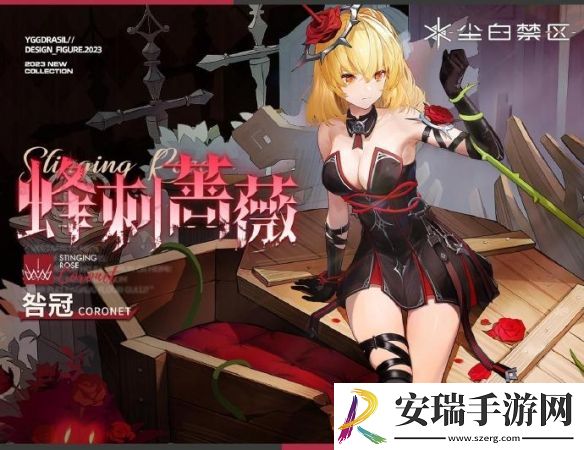 尘白禁区芬妮咎冠角色怎么样