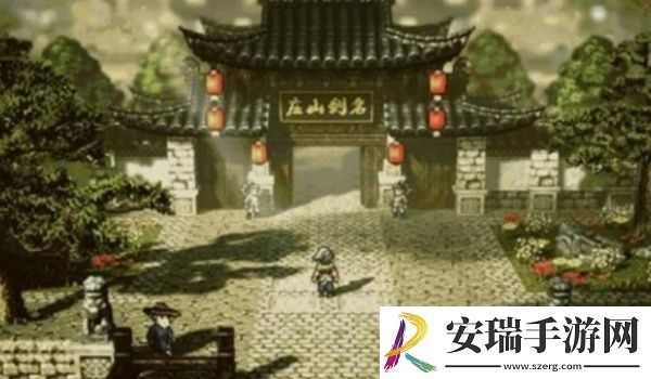 逸剑风云决加入名剑山庄攻略