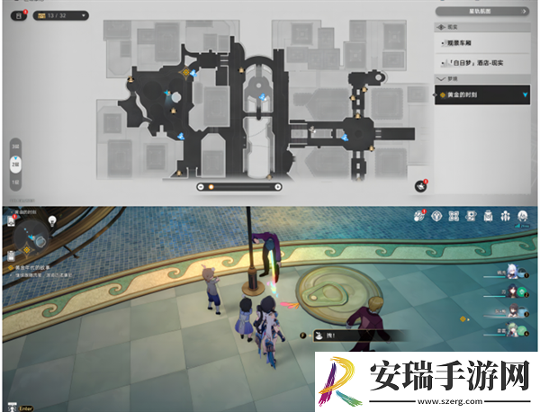 崩坏星穹铁道2.0黄金时刻折纸小鸟在哪