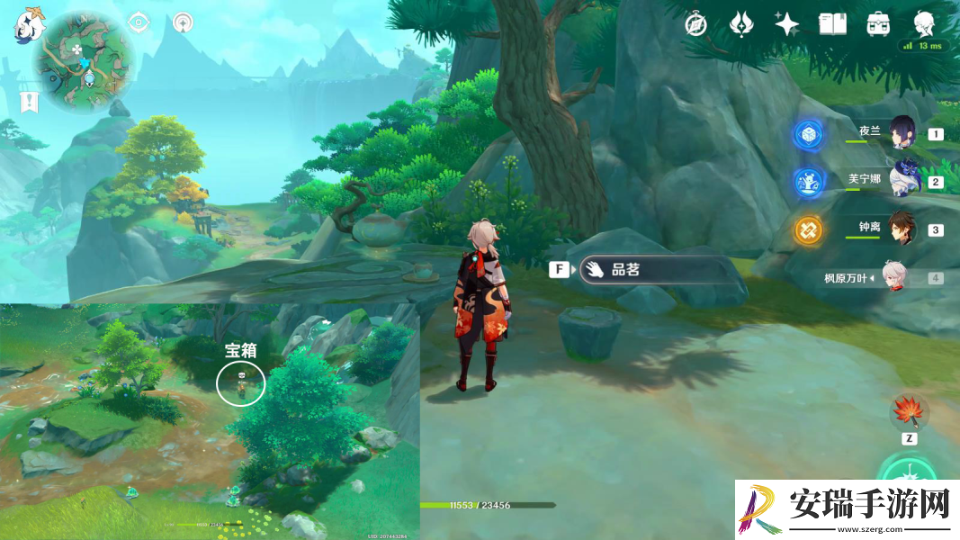 原神沉玉谷4个古茶杯在哪