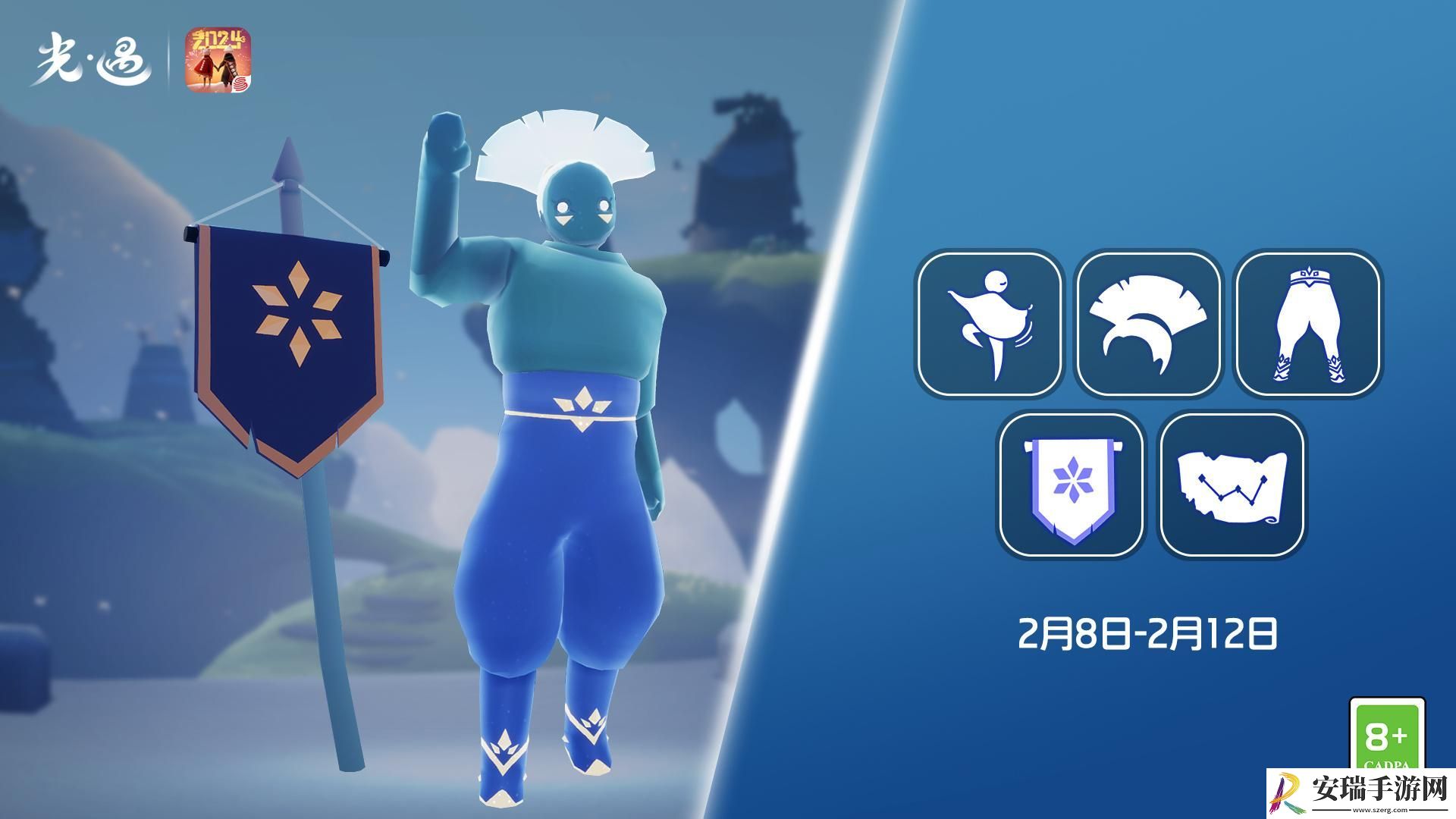 光遇2.8复刻先祖是谁