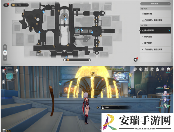 崩坏星穹铁道2.0黄金时刻折纸小鸟在哪
