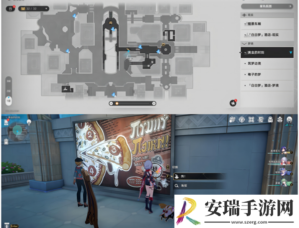 崩坏星穹铁道2.0黄金时刻折纸小鸟在哪