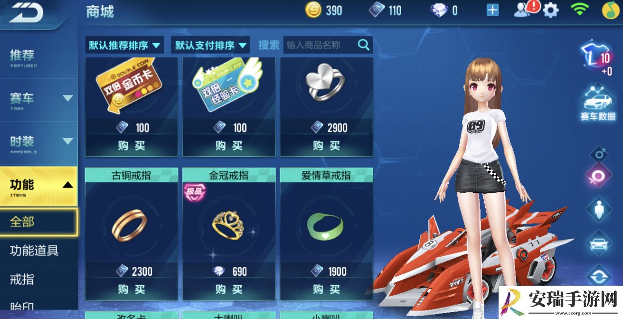 qq飞车怎么和好友开黑：角色培养攻略