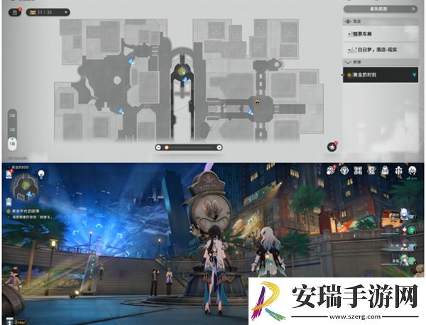 崩坏星穹铁道2.0黄金时刻折纸小鸟在哪