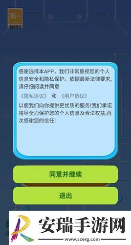 好玩的冒险闯关游戏推荐
