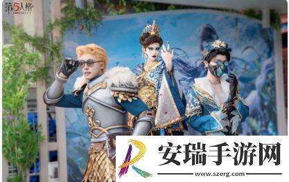 第五人格二十四节气演绎录