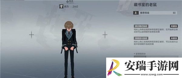 击败深空之眼藏书室老鼠的有效策略
