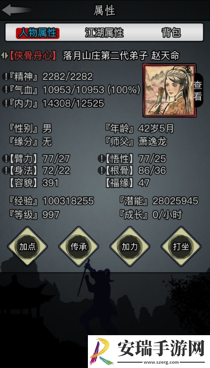 放置江湖金字令牌怎么得