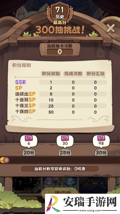 二次元抽卡爽怎么免广告