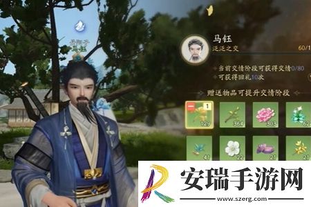 射雕手游马钰道长位置