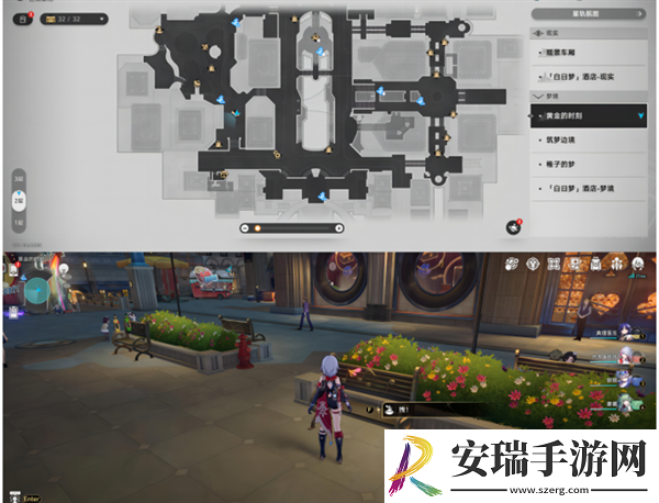 崩坏星穹铁道2.0黄金时刻折纸小鸟在哪