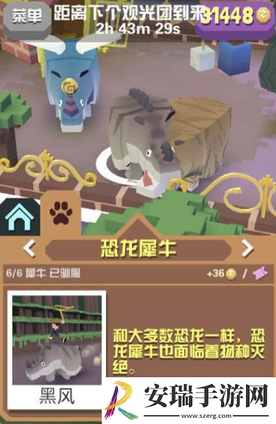 疯狂动物园骑乘老虎注意事项有哪些