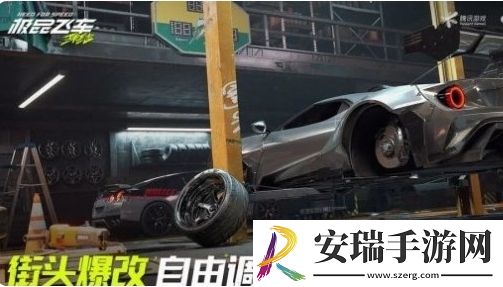 极品飞车集结车改颜色方法
