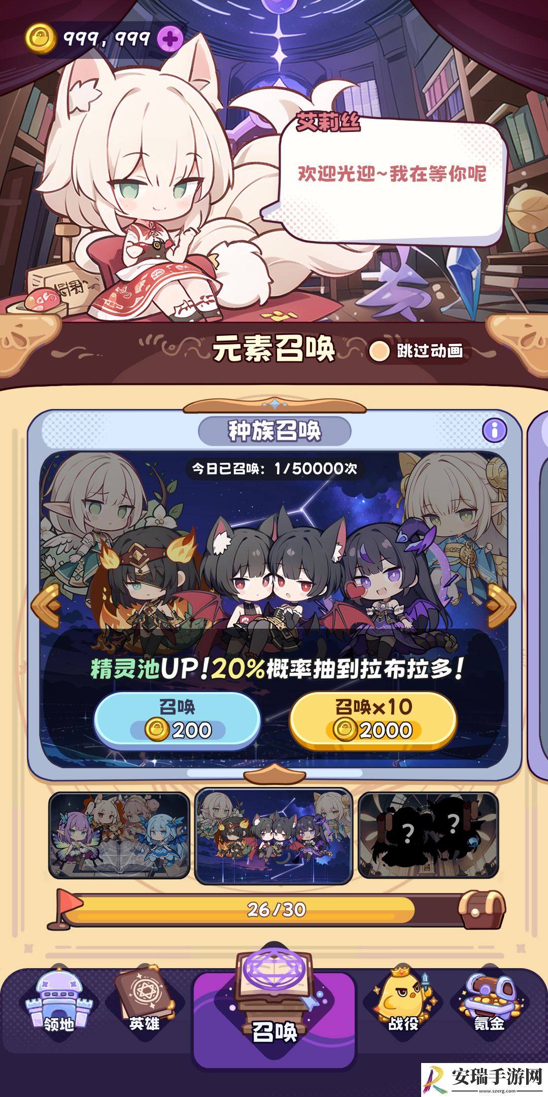 二次元抽卡爽怎么免广告