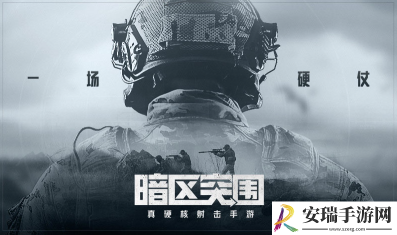 暗区突围工兵铲现在还能获得吗