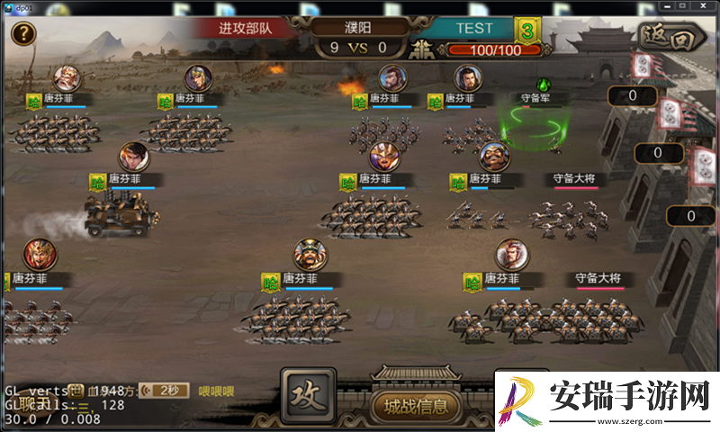 攻城三国平民后期武将阵容是什么