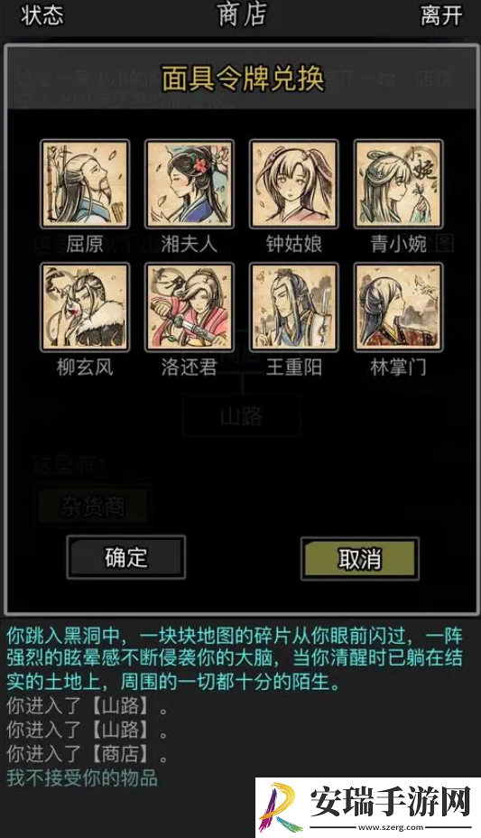 放置江湖金字令牌怎么得