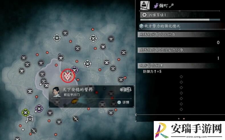 浪人崛起天下安稳的誓约完成攻略