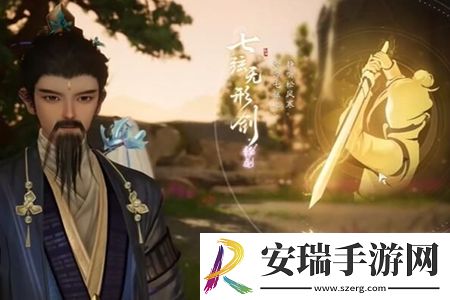 射雕手游马钰道长位置