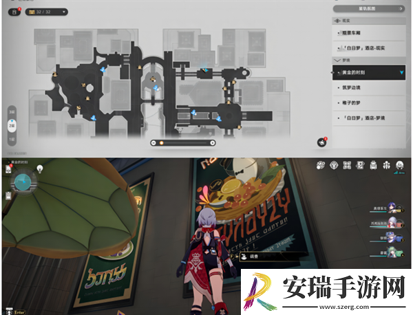 崩坏星穹铁道2.0黄金时刻折纸小鸟在哪