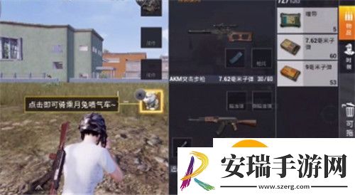 和平精英月兔喷气车怎么用