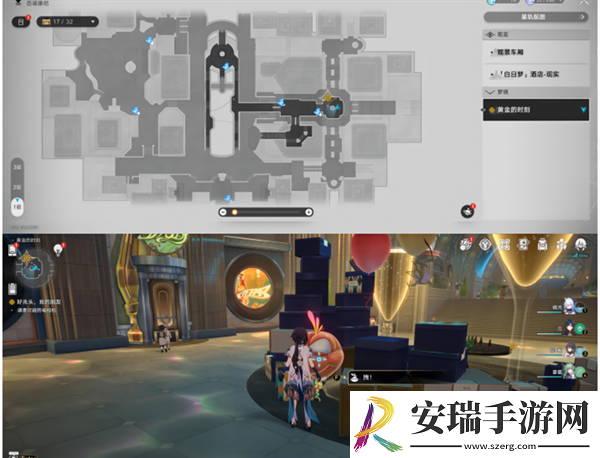 崩坏星穹铁道2.0黄金时刻折纸小鸟在哪