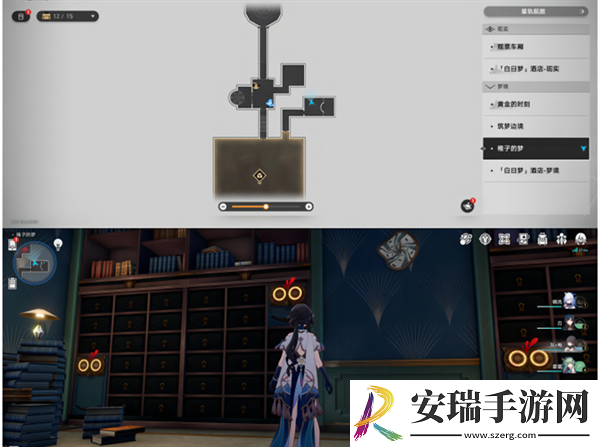 崩坏星穹铁道2.0稚子的梦折纸小鸟在哪