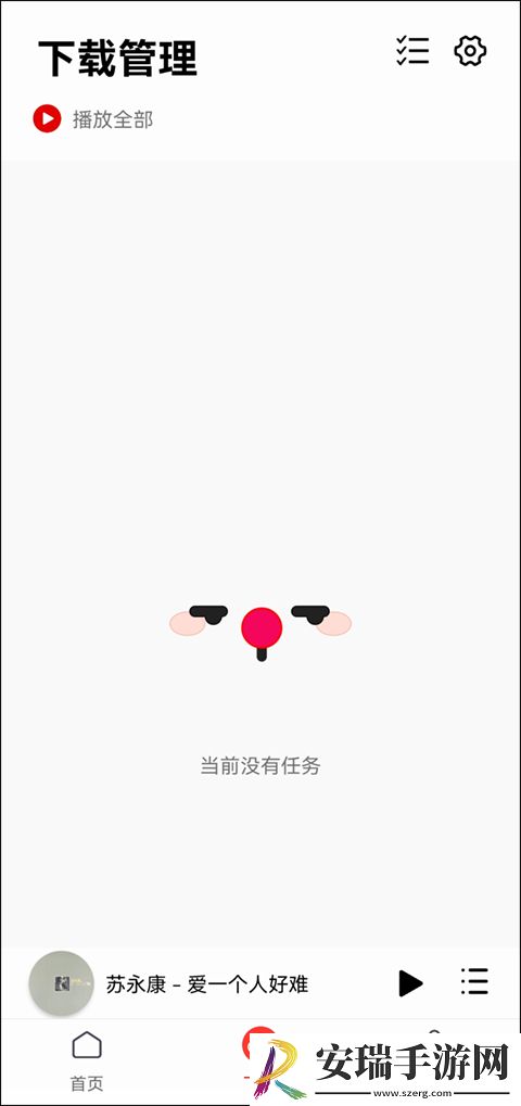 聆听音乐app最新版截图