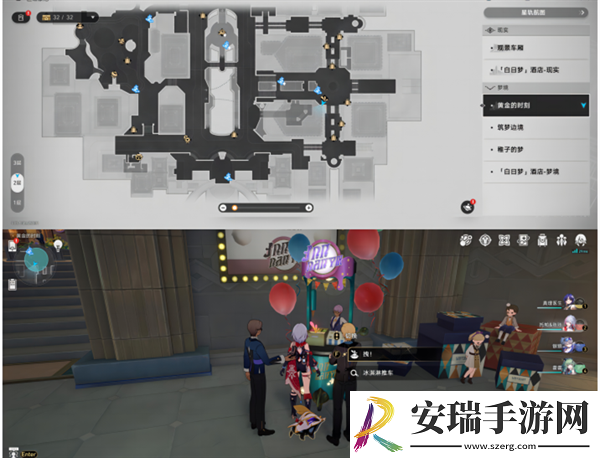 崩坏星穹铁道2.0黄金时刻折纸小鸟在哪